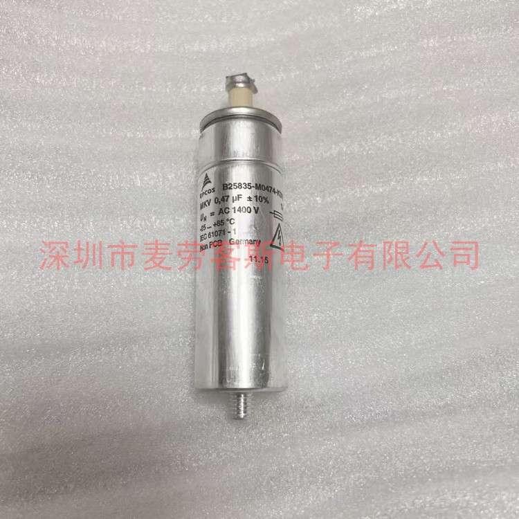 原装 B25835-M0474-K007 1400V 0.47UF EPCOS 交流滤波吸收电容