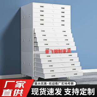 底图柜工程资料图纸柜0号1号带锁储物柜钢制办公双节文件柜菲林柜