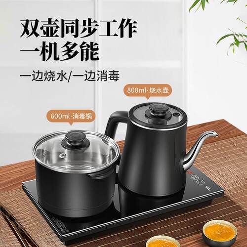 麦卓 D01全自动上水电热烧水壶泡茶专用茶台一体抽水家用煮器茶具