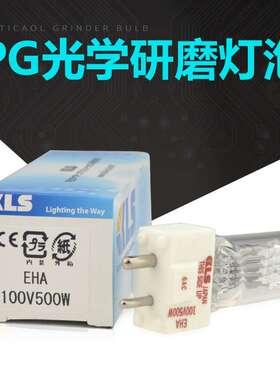 wasino waida光学PG研磨灯泡KLS EHA 100V500W曲线磨床灯泡