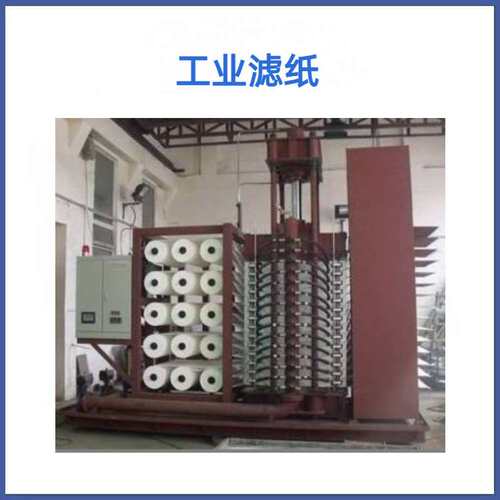精密板式过滤机用过滤纸 铜厂专用无纺布 铝加工轧制油过滤布