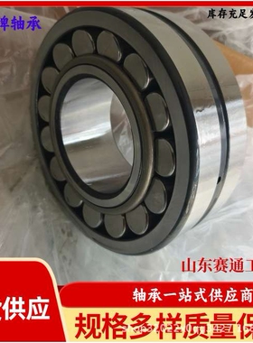调心滚子轴承22315EK22315CA/W33  破碎机轴承22316CA/W33