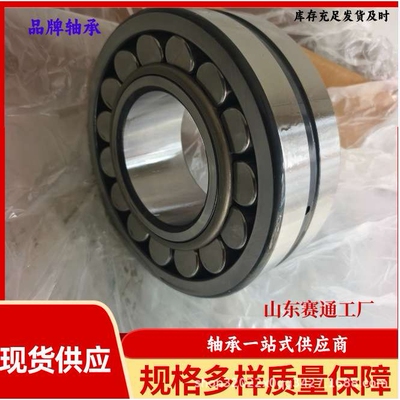 调心滚子轴承22315EK22315CA/W33  破碎机轴承22316CA/W33