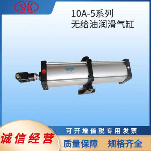 10A-5SD160B200FANGDA肇庆方大铝合金双作用肇无给油润滑气缸