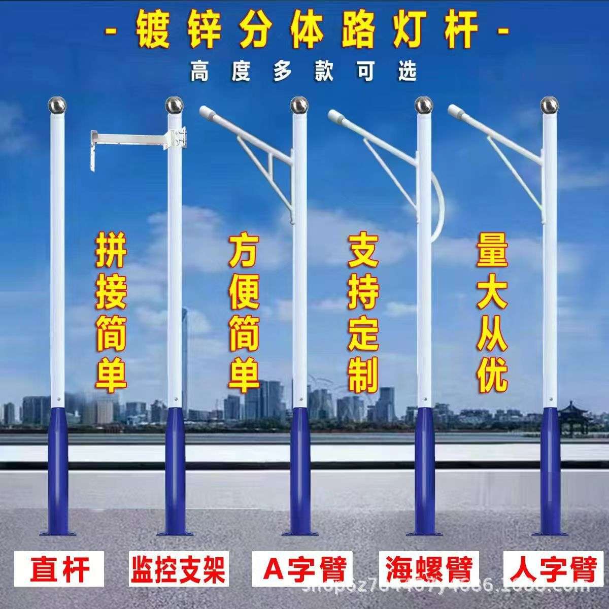 分体路灯杆跨境爆款户外灯柱拼接路灯立杆庭院太阳能灯杆监控杆