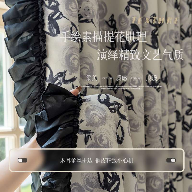 法式复古浪漫窗帘碎花田园风公主女孩房间女生卧室遮光数码印花