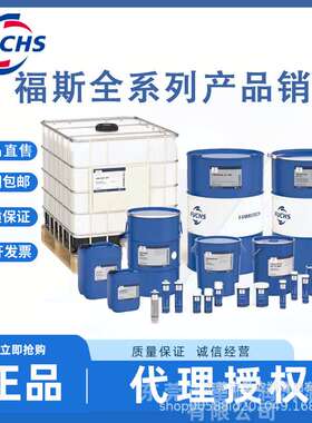 福斯FUCHS RENOLIN UNISYN OL32 OL46 OL68 100 150合成空压机油