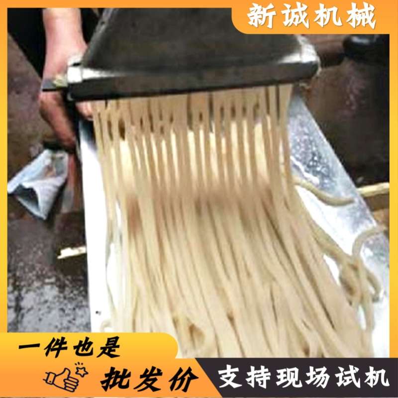 商用多功能擀面皮机 可做凉皮面皮一体机 全自动创业摆摊面皮机器