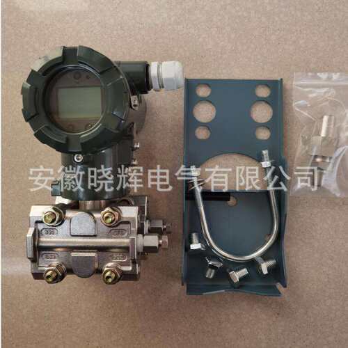 差压压力变送器WNK3051DP3E22M3B3电容式变送器单晶硅压力变送器