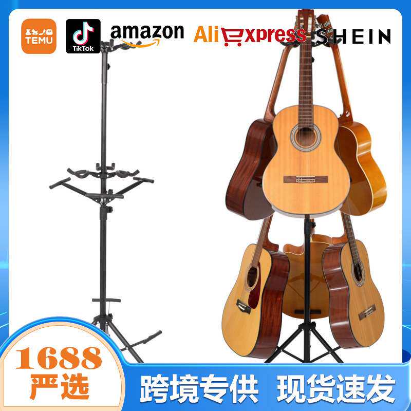 吉他树展示架6组六头尤克里里展架 多头吉他支架子 立式 多把陈列