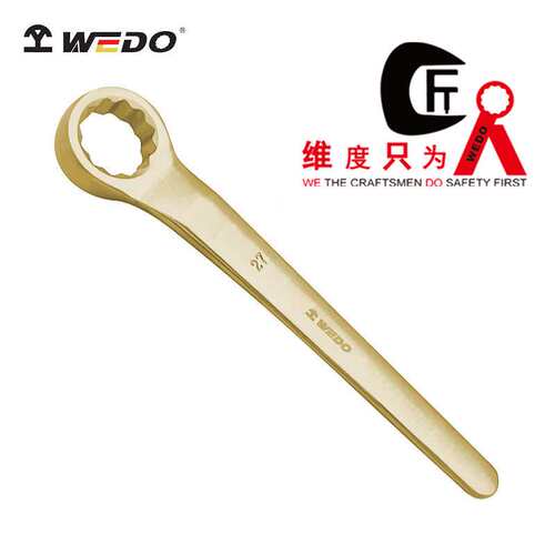 WEDO维度  防爆15°单头梅花扳手 无火花工具 梅花扳手 维度AL158