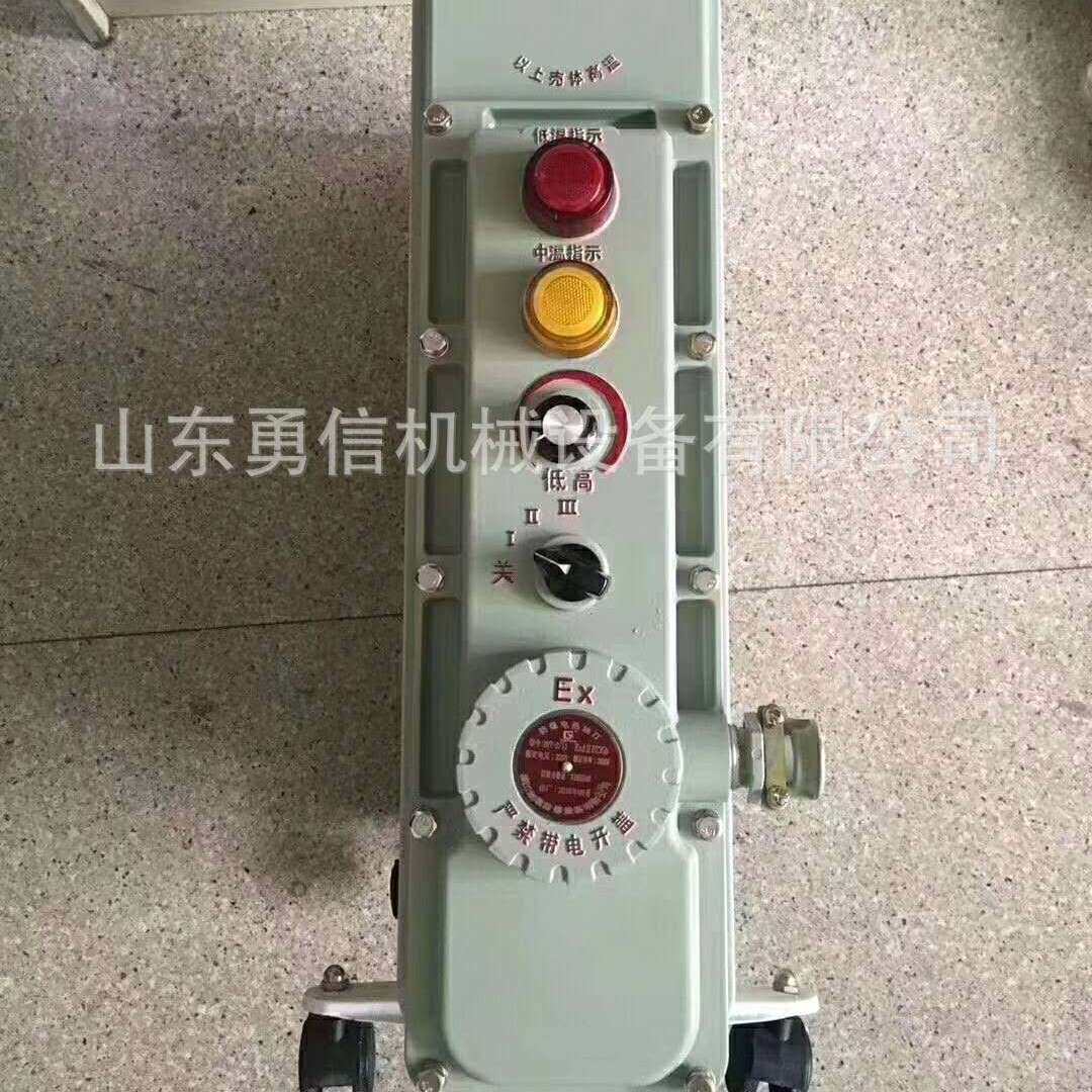 矿用井下冬季取暖防爆油汀热油汀式电暖气移动式取暖散热板取暖器