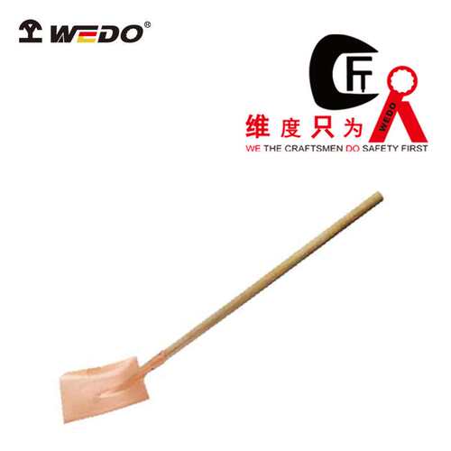 WEDO维度工具 防爆工具 防爆长柄方锨 铍青铜铲子无火花铲BE198A