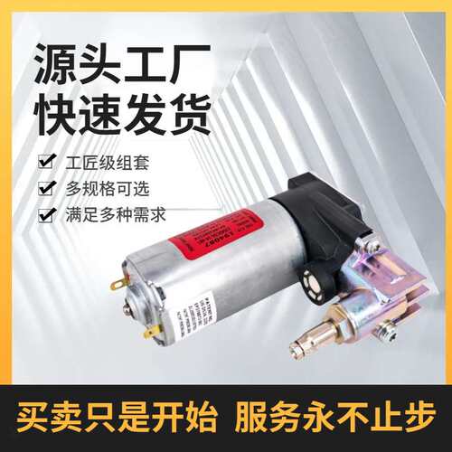 气囊减震座椅配件电打气装置重卡轻卡工程车农用车大货车气泵总成
