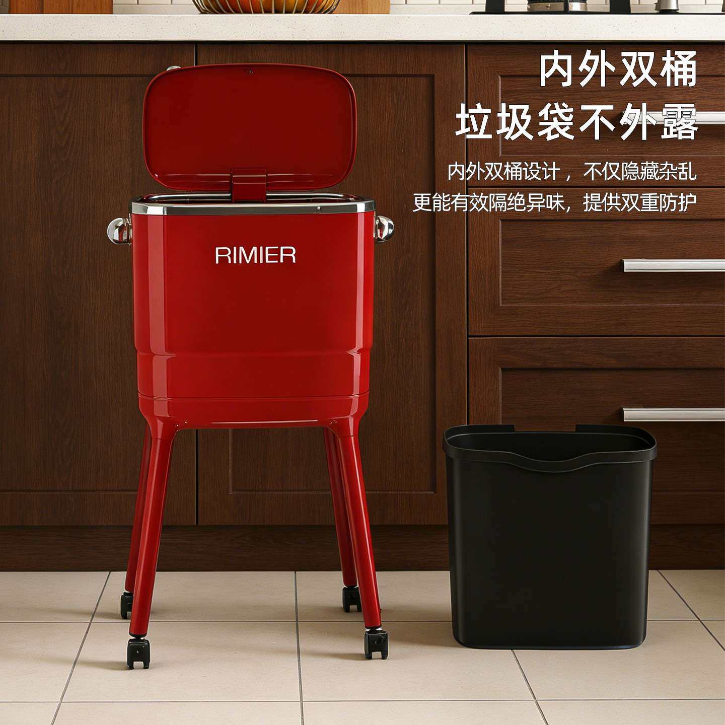 厨房垃圾桶高脚免弯腰带轮厨余垃圾收纳筒高脚带盖轻奢双桶垃圾桶