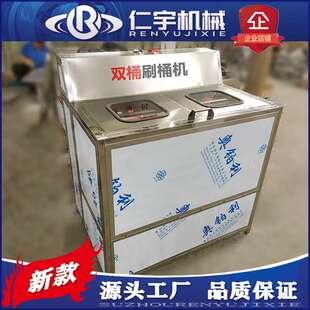 BS-1半自动拔盖刷桶机 桶装水内刷机外刷机 3-5加仑水桶清洗设备