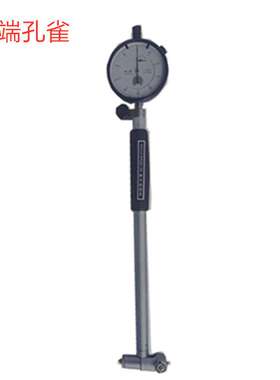 孔雀50-160MM/18-35MM/35-50MMX0.01不锈钢 销售 内径百分表