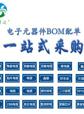 S6M SMC 6A 1000V S6MC DO-214AB 贴片整流二极管