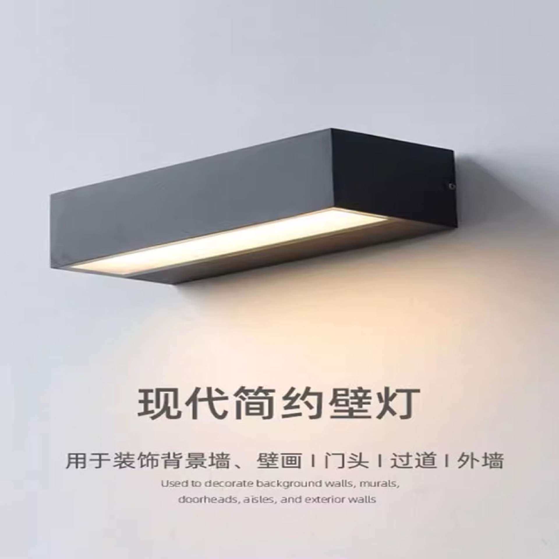 户外防水led一字型壁灯创意长条形洗墙壁灯大门口别墅照墙壁灯