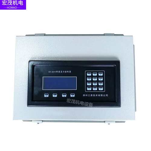三原SY-3001给料机控制器 称重显示器 SD7100给料机控制器积算仪
