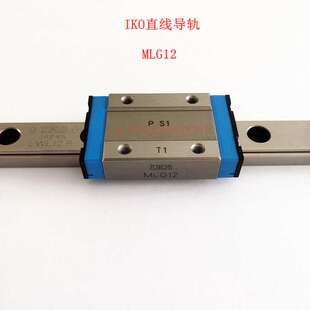 LWHTG25 LWL9B IKO滑块 MHTG25 ME15 MES20 MHD15 MHG25 MHS15