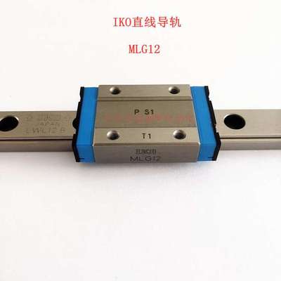 IKO滑块 MHG25 MHTG25 LWHTG25 MHS15 MHD15 ME15 MES20 LWL9B