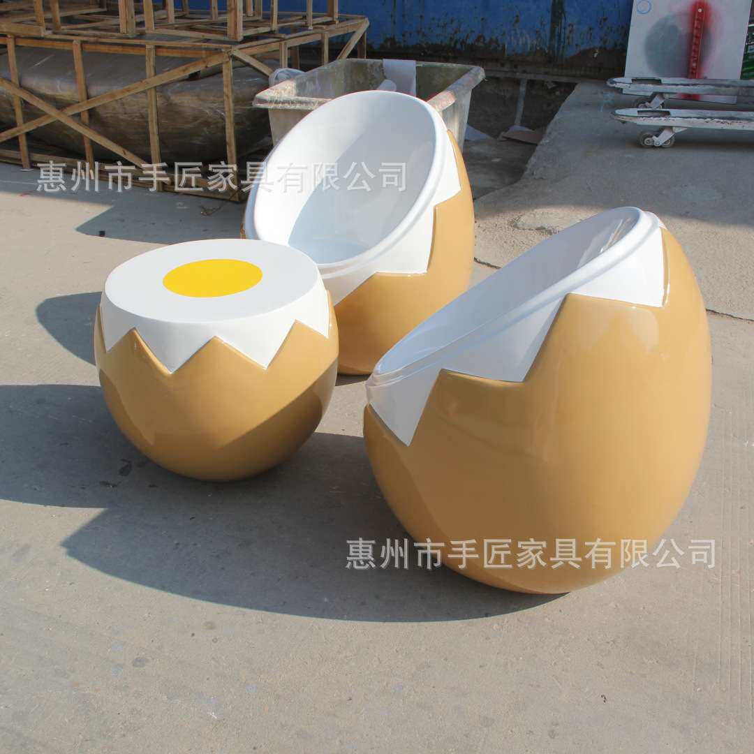 玻璃钢休闲家具餐厅美食店鸡蛋组合桌子椅子成套家具蛋壳茶几摆件