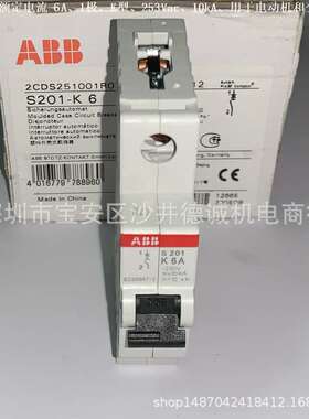 S201-K4 2CDS251001R0337 断路器 用于电动机保护、4A、10kA