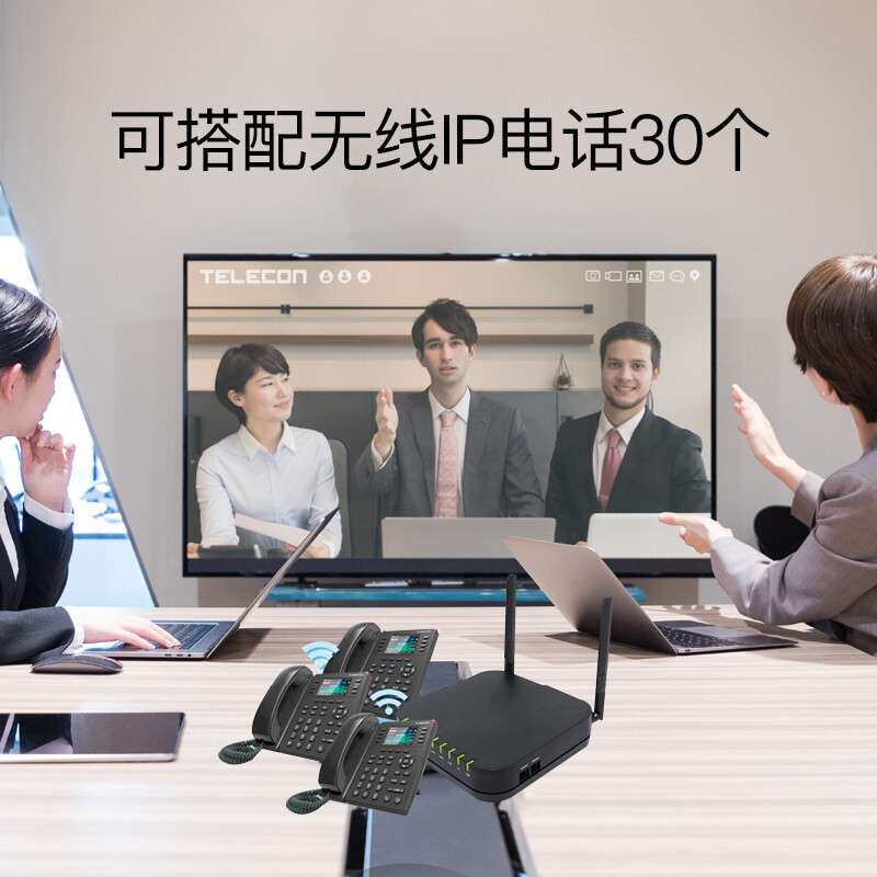 亿家通PBX2050 SIP电话无线网络VOIP语音交换机2条外线50SIP分机