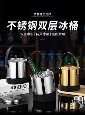 304不锈钢双层冰桶网红商用酒吧ktv手提香槟冰桶带盖保温冰块桶