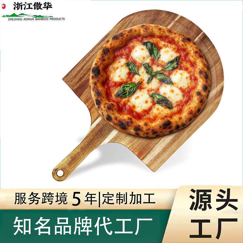 竹木披萨托盘西餐厅牛排熟食芝士砧板家用带手柄实木烘焙小吃盘