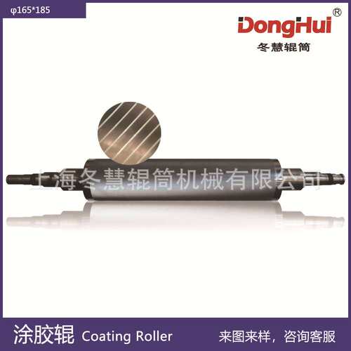 冬慧辊筒加工CNC雕刻辊面镀硬铬可来图来样N270压花辊滚筒压花辊