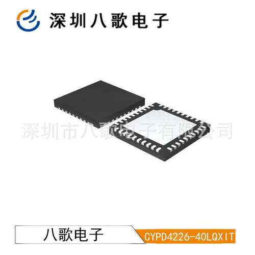 CYPD4226-40LQXIT  单片机 MCU