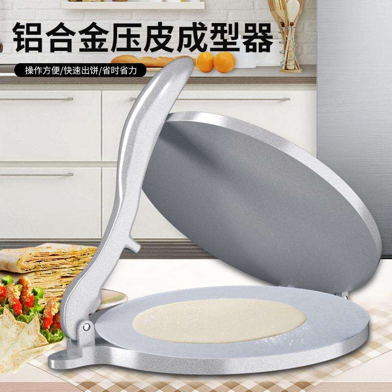 ?压饼器手动压玉米饼面团墨西哥饼鸡肉卷薄饼饺子皮模具压皮