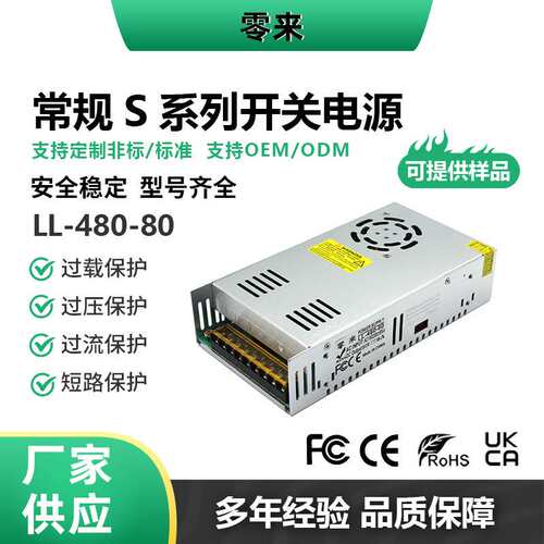 60W-1200W大功率工控电机自动化设备电源AC220V转DC80V水泵变压器
