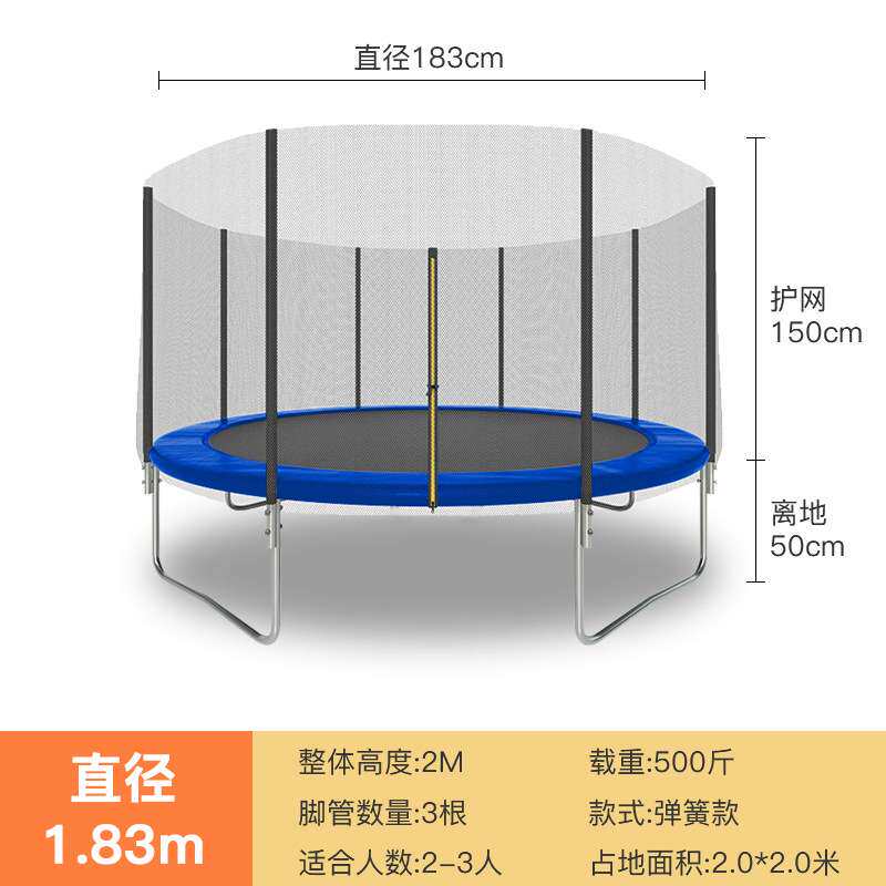 蹦床广场摆摊弹大跳床6FT户外儿童乐园室内公园健身跳跳床蹦蹦床