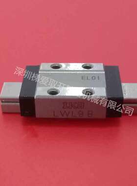 IKO宽幅型微型滑轨LWLF10B LWLF14B LWLF18B LWLF24B导轨滑块09
