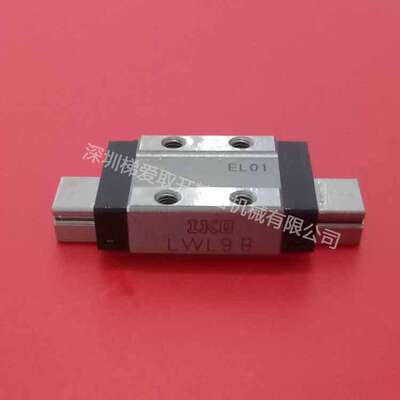 IKO宽幅型微型滑轨LWLF10B LWLF14B LWLF18B LWLF24B导轨滑块09