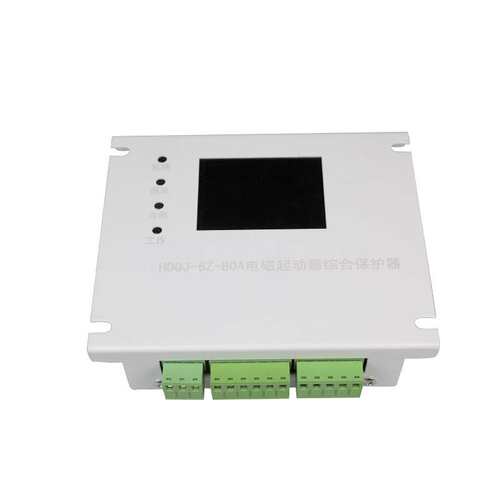 HDQJ-6Z-80A电磁起动器综合保护器 设备综保插件