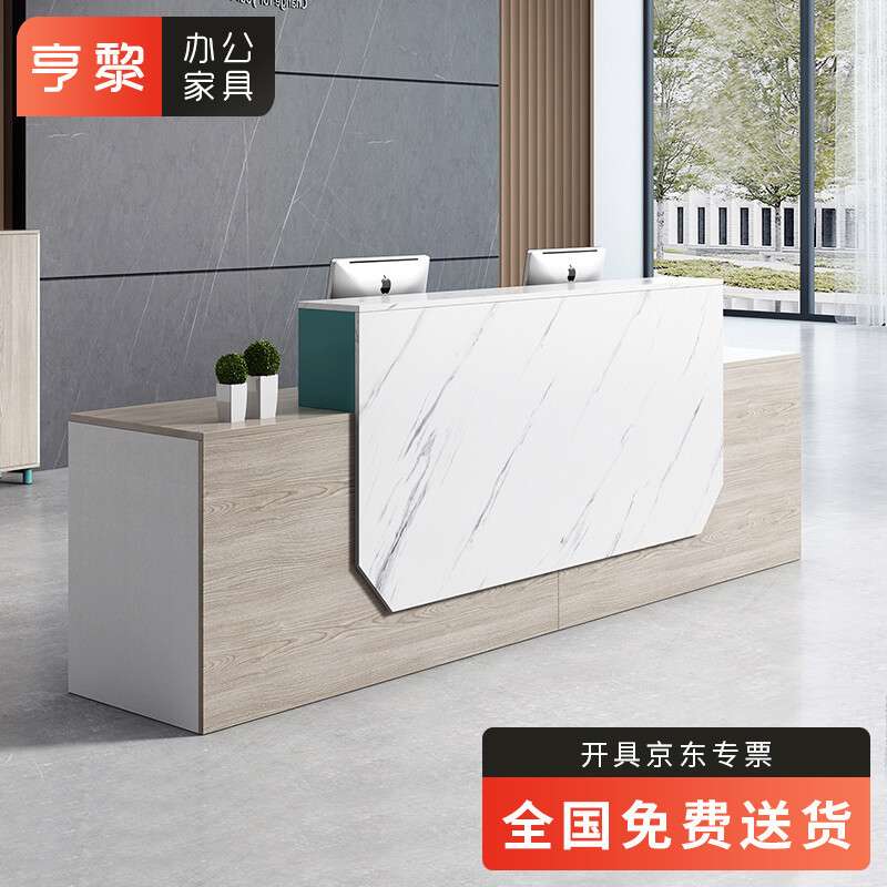 前台接待台大理石纹公司简约现代迎宾吧台用商铺店面办公案办公桌