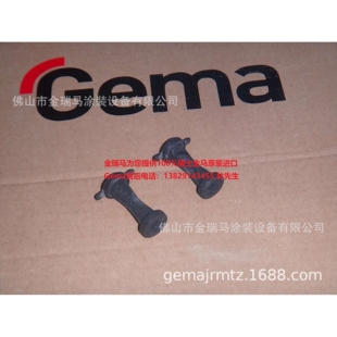 valve 供应瑞士金马OptiSpray AP01.1 Pinch 1017438 hose–DN7.5