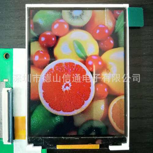 3.2寸液晶屏幕插接并口H32B17 彩色 LCD显示屏智能触摸屏