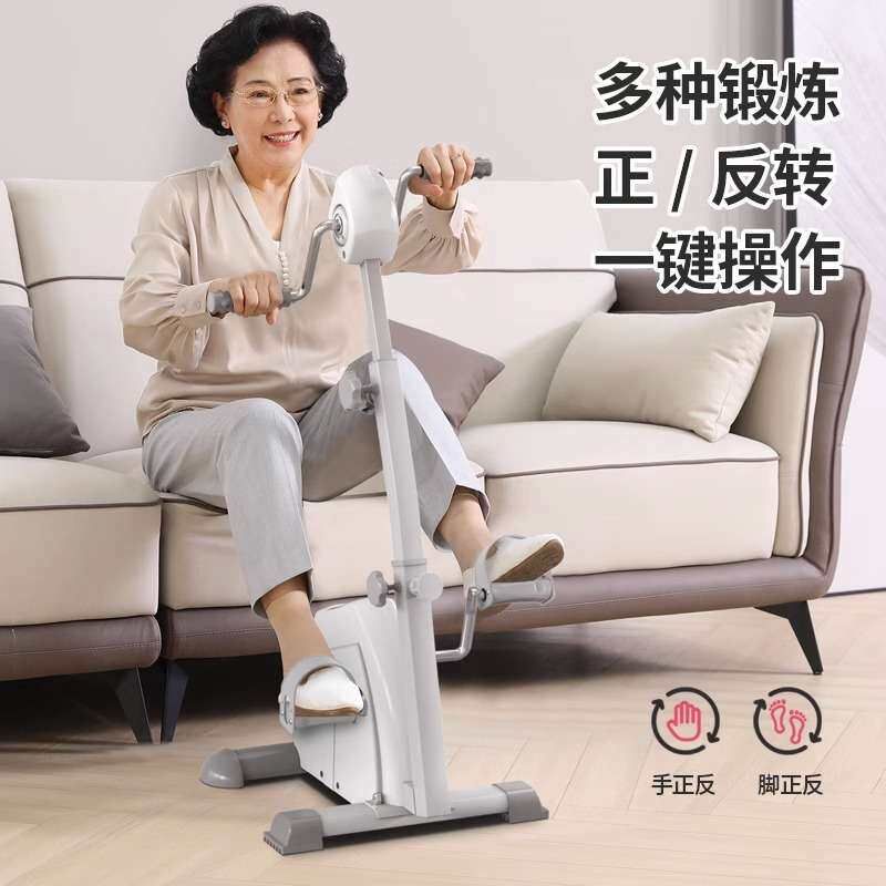中风偏瘫康复机训练器材老人上下肢训练脚踏车健身锻炼手腿部运动