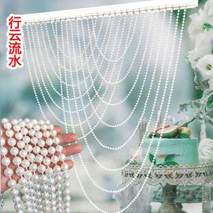 婚庆珍珠串挂饰婚礼场景布置婚房行云流水道具礼堂装饰水波珠帘子