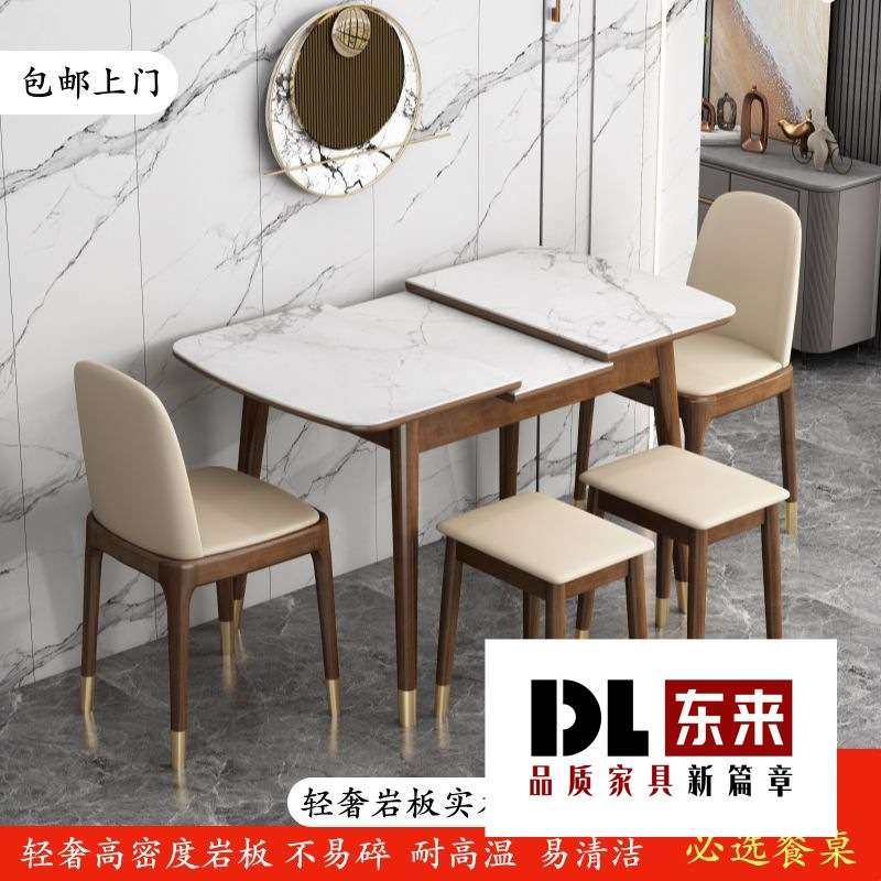 意式轻奢现代简约岩板餐桌家用小户型饭桌伸缩折叠餐桌椅组合,鲜花速递/花卉仿真/绿植园艺,割草机/草坪机,淘宝优惠券,粉丝福利购,淘宝优惠卷