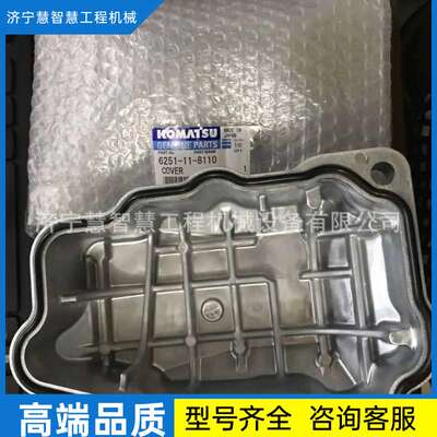 特惠挖掘机PC400-7的6D125-5发动机缸盖6251-11-8110 6251-11-120