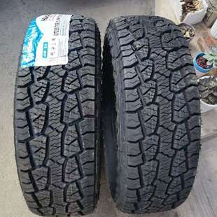 加厚6PR 越野AT轮胎 225 75R15LT 黄海大柴神皮卡车 萨普中兴威虎