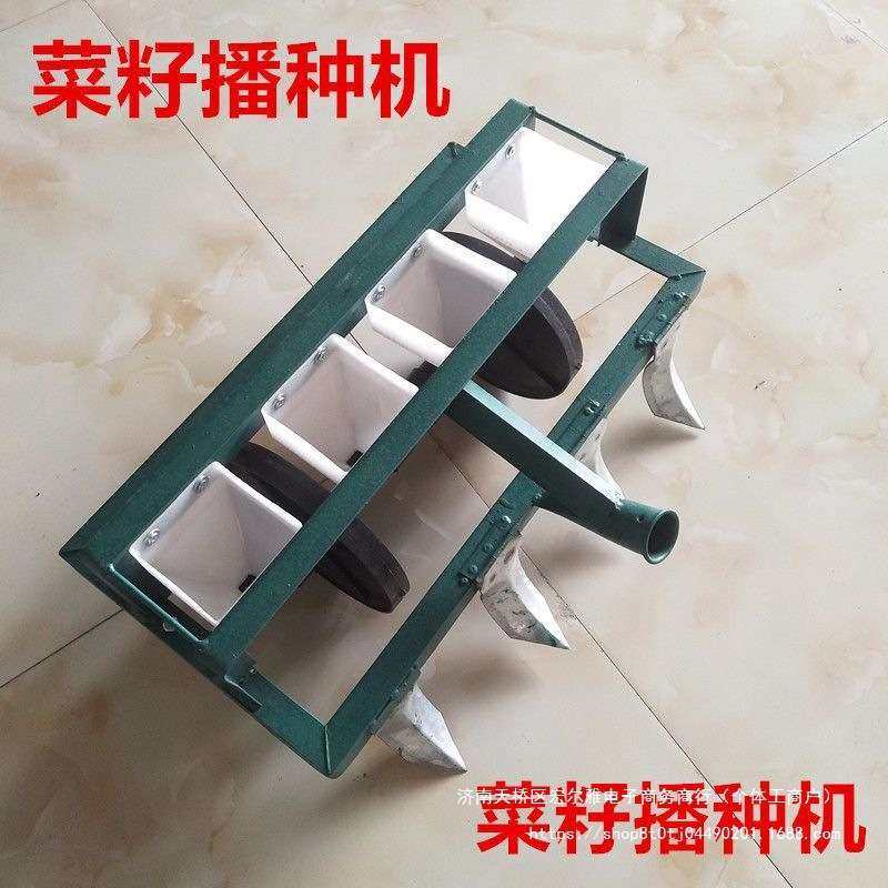 菜籽播种机手拉试播种机小型菜籽播种机无人植保机其他默认项其它,3C数码配件,USB灯,淘宝优惠券,粉丝福利购,淘宝优惠卷