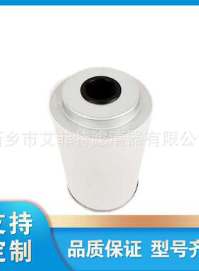 油细分离器2911006800螺杆式压缩机油分芯空压机保养件2911006801