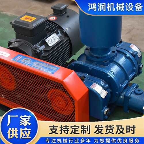 脱硫脱硝风机型号齐全SR气力输送污水处理三叶罗茨鼓风机